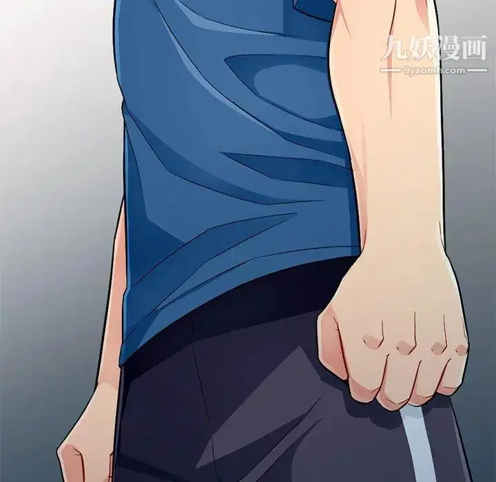 漫画《我的继母是寡妇》第4话第83张图