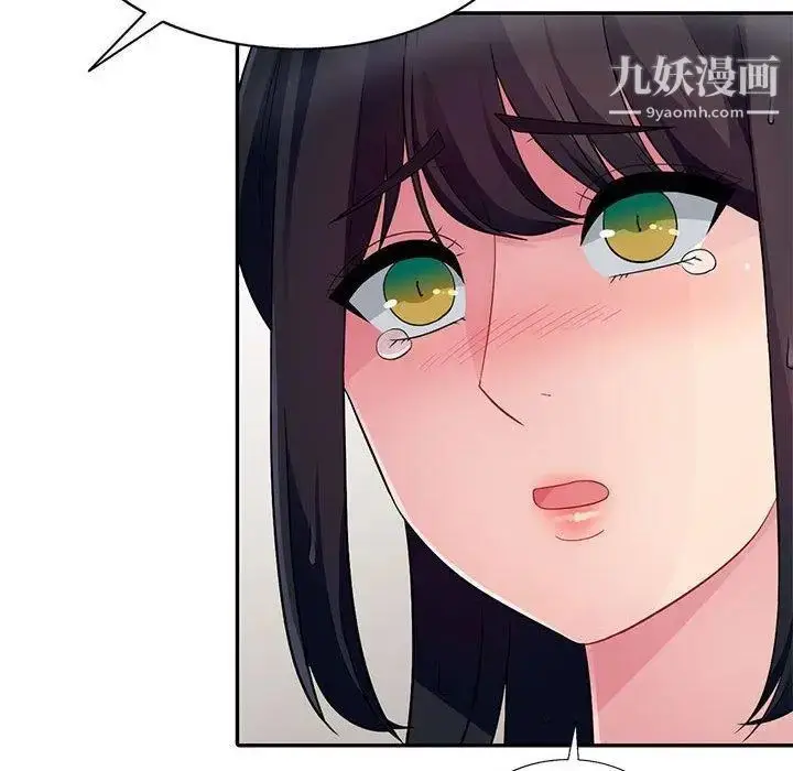 漫画《我的继母是寡妇》第4话第85张图