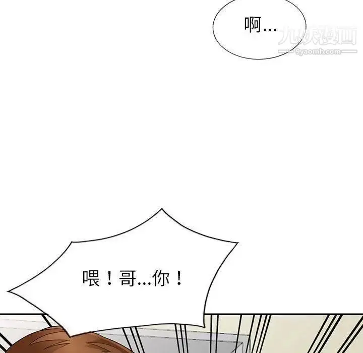 漫画《我的继母是寡妇》第4话第86张图