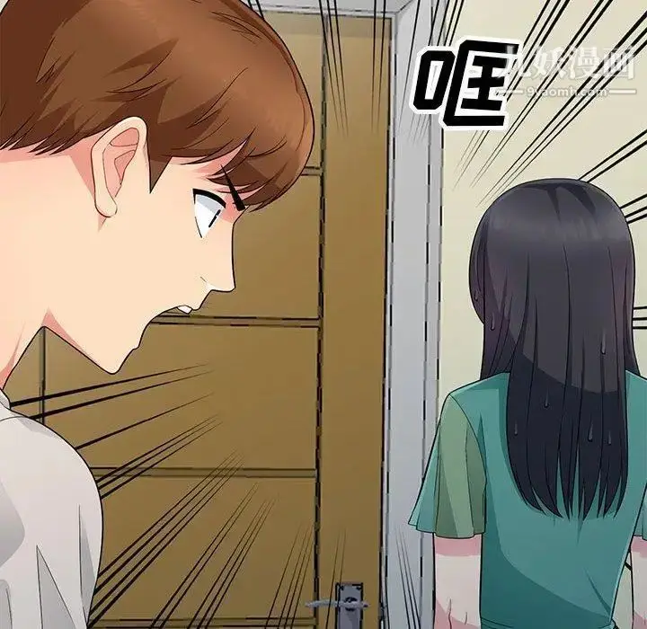 漫画《我的继母是寡妇》第4话第87张图
