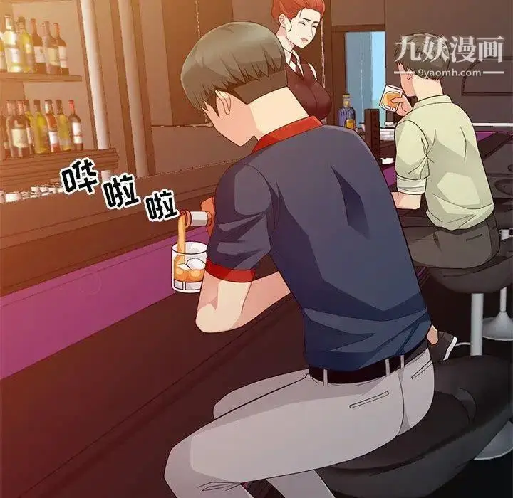 漫画《我的继母是寡妇》第4话第92张图