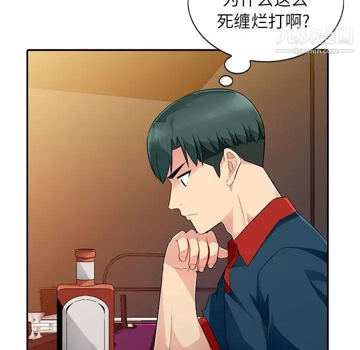 漫画《我的继母是寡妇》第4话第94张图