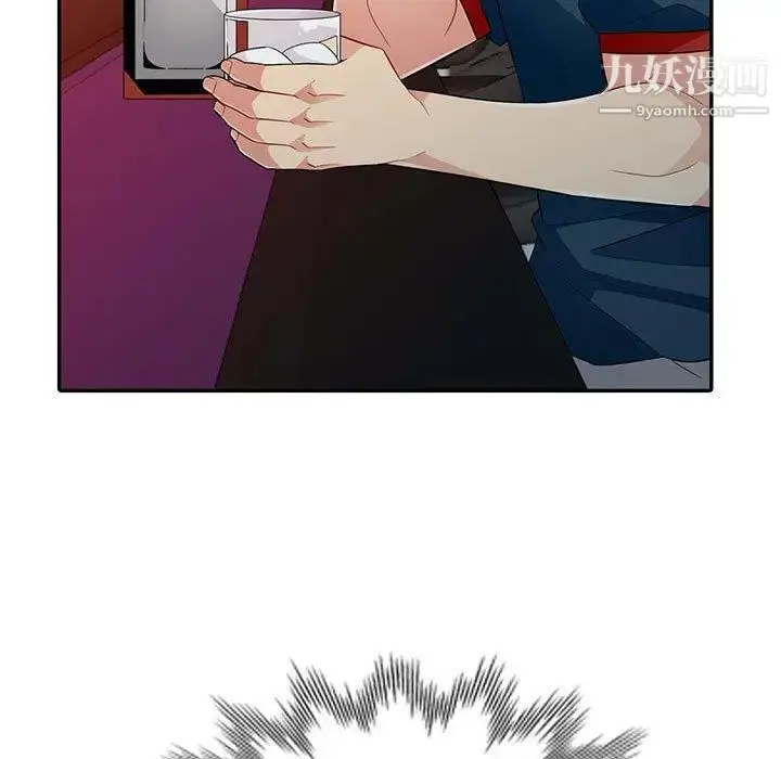 漫画《我的继母是寡妇》第4话第95张图