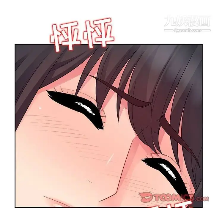 漫画《我的继母是寡妇》第16话第111张图