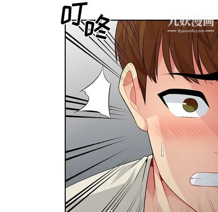 漫画《我的继母是寡妇》第16话第113张图
