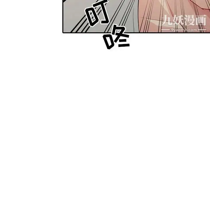 漫画《我的继母是寡妇》第16话第114张图