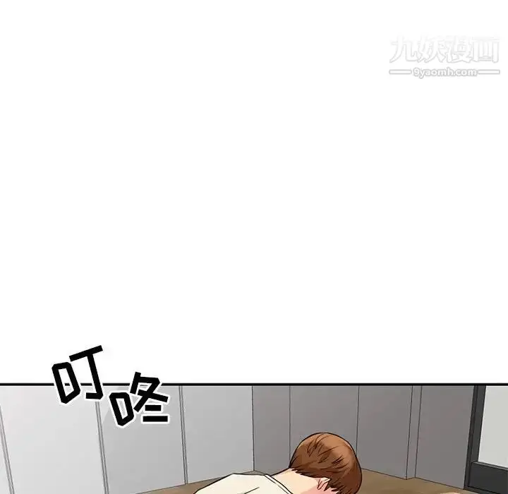 漫画《我的继母是寡妇》第16话第115张图