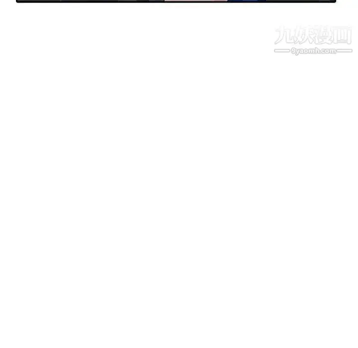 漫画《我的继母是寡妇》第16话第12张图