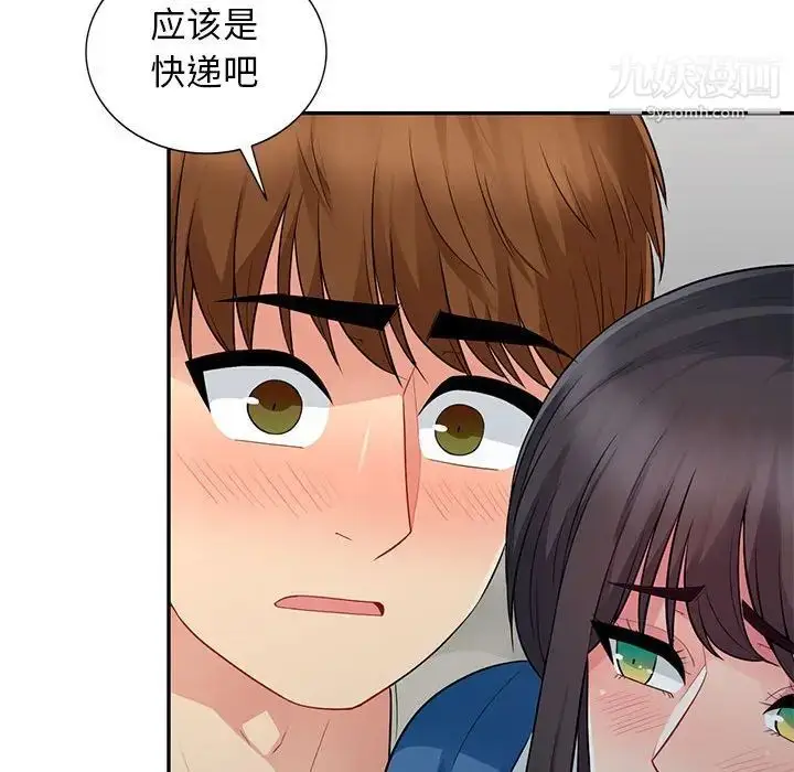 漫画《我的继母是寡妇》第16话第120张图