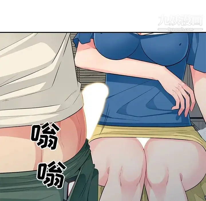 漫画《我的继母是寡妇》第16话第124张图