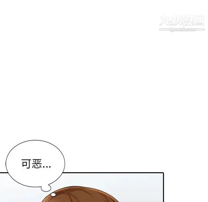 漫画《我的继母是寡妇》第16话第128张图