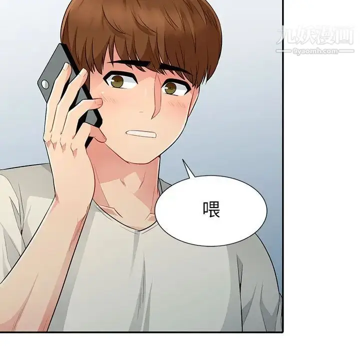 漫画《我的继母是寡妇》第16话第129张图