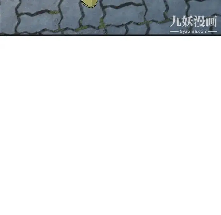 漫画《我的继母是寡妇》第16话第133张图
