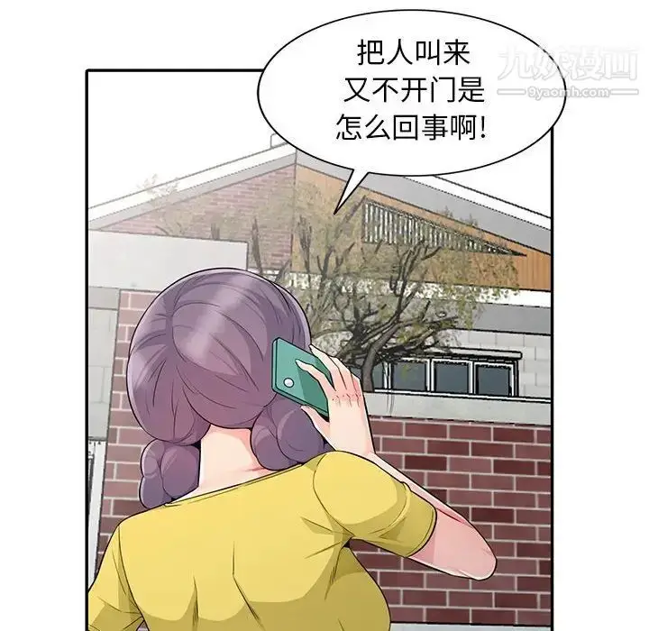 漫画《我的继母是寡妇》第16话第134张图