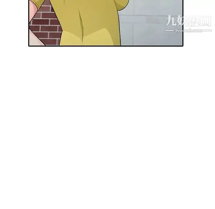 漫画《我的继母是寡妇》第16话第135张图