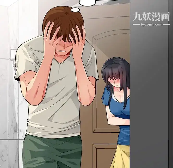 漫画《我的继母是寡妇》第16话第143张图