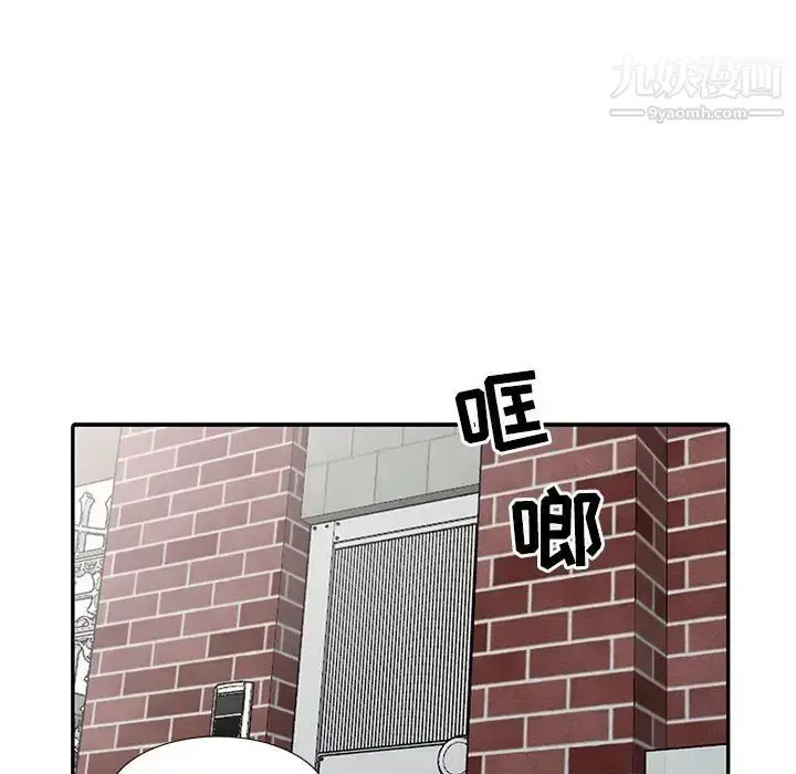 漫画《我的继母是寡妇》第16话第150张图
