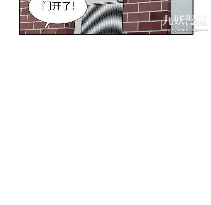 漫画《我的继母是寡妇》第16话第151张图