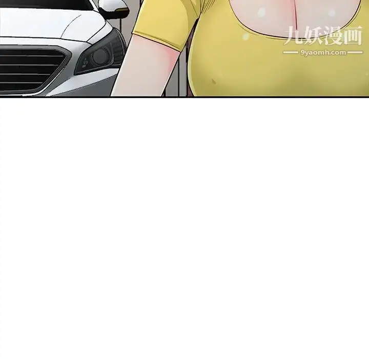 漫画《我的继母是寡妇》第16话第153张图