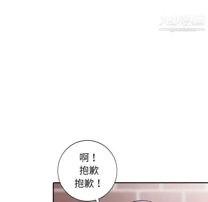漫画《我的继母是寡妇》第16话第156张图
