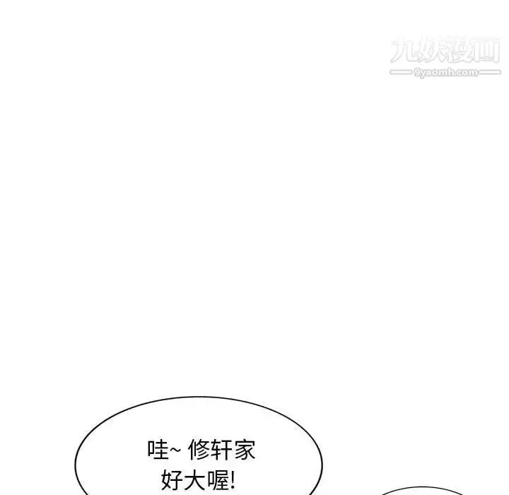 漫画《我的继母是寡妇》第16话第158张图