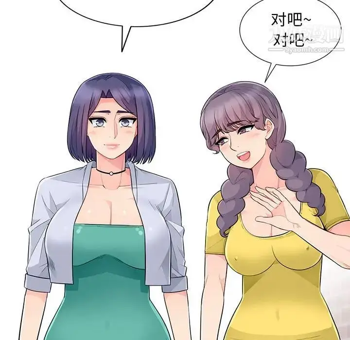 漫画《我的继母是寡妇》第16话第159张图