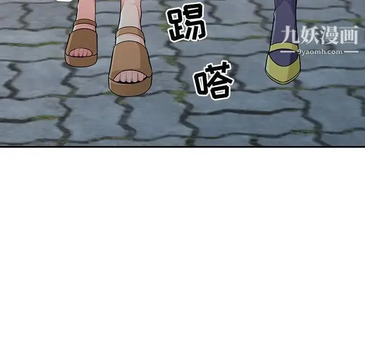 漫画《我的继母是寡妇》第16话第161张图