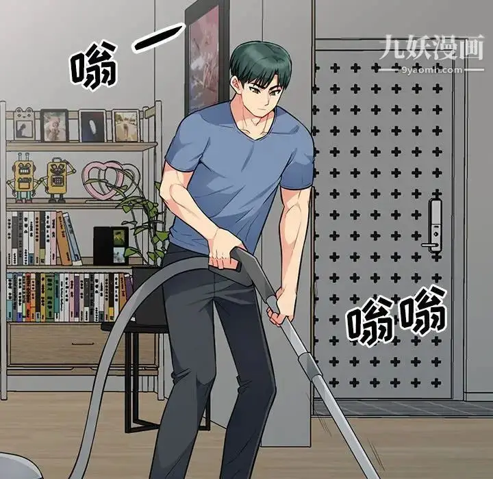 漫画《我的继母是寡妇》第16话第20张图