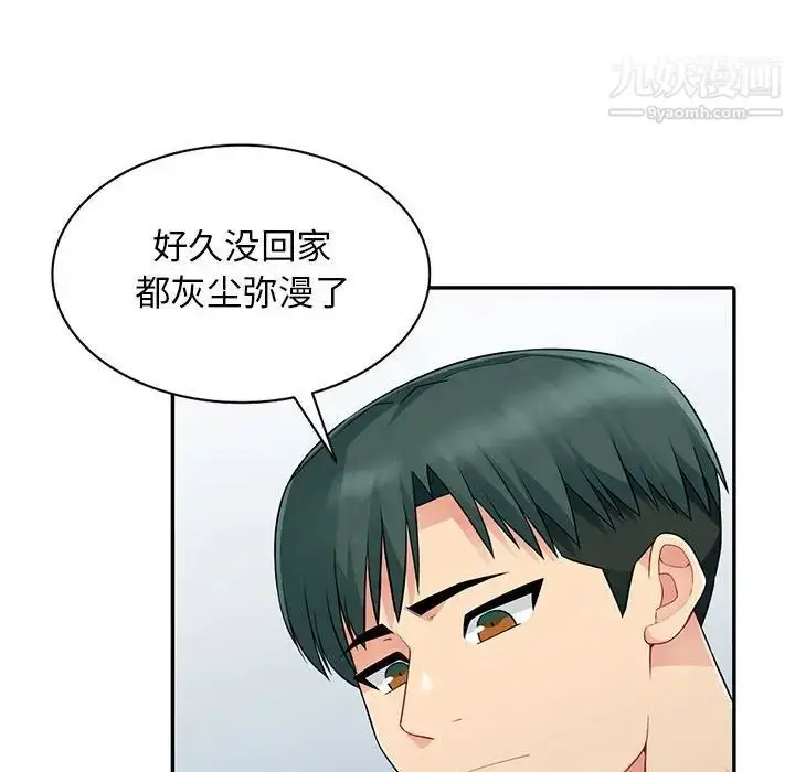 漫画《我的继母是寡妇》第16话第22张图