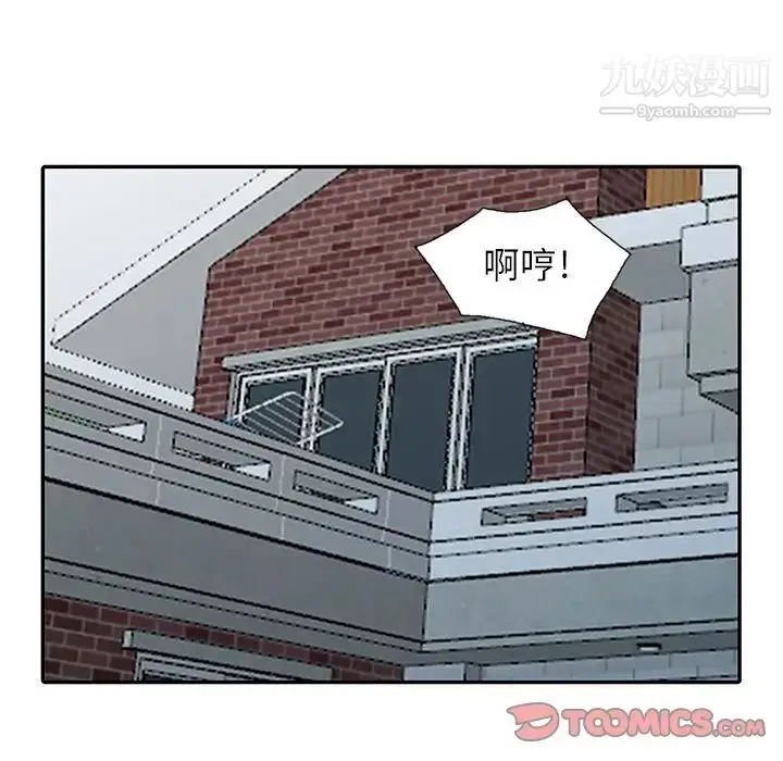 漫画《我的继母是寡妇》第16话第30张图
