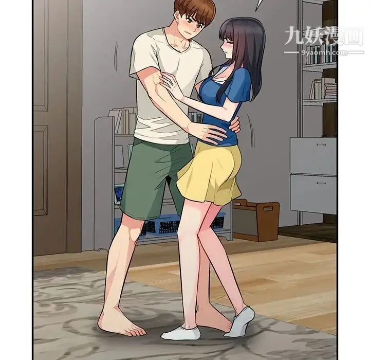 漫画《我的继母是寡妇》第16话第32张图
