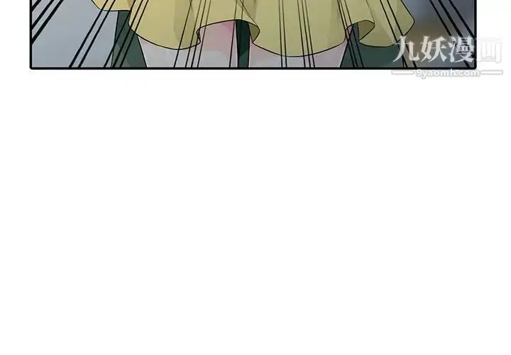 漫画《我的继母是寡妇》第16话第4张图
