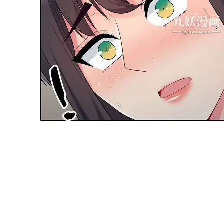 漫画《我的继母是寡妇》第16话第46张图