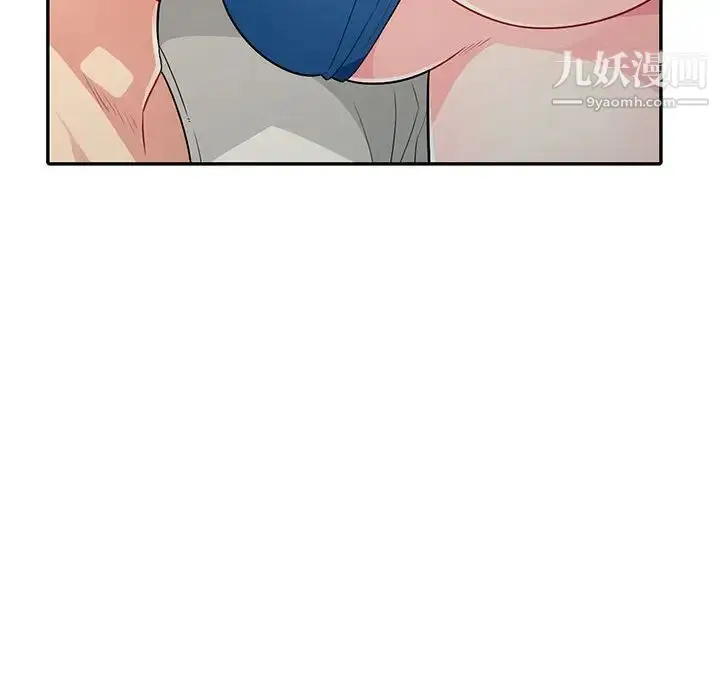 漫画《我的继母是寡妇》第16话第51张图
