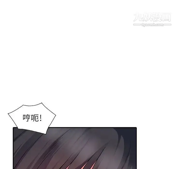 漫画《我的继母是寡妇》第16话第52张图