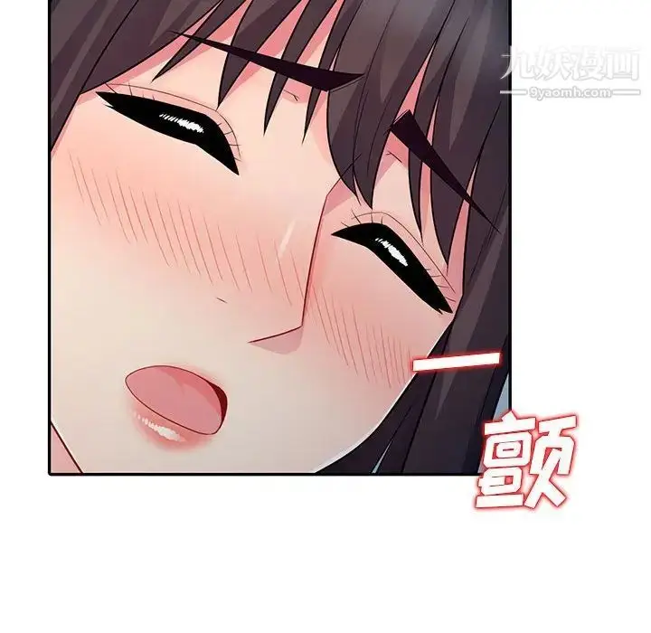 漫画《我的继母是寡妇》第16话第53张图