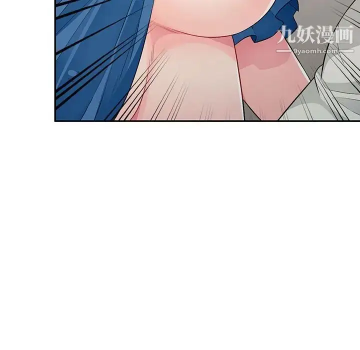 漫画《我的继母是寡妇》第16话第56张图