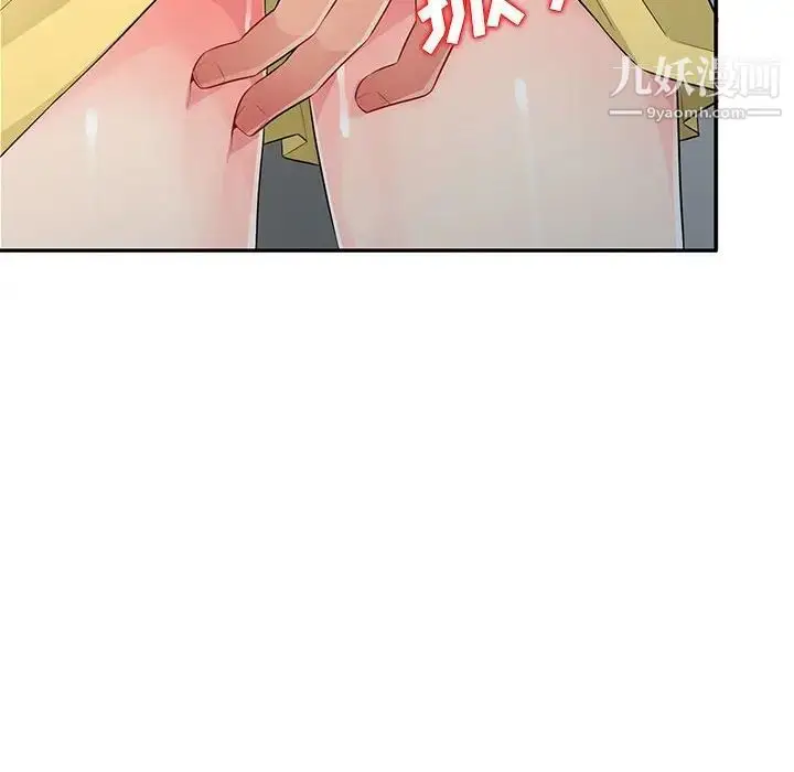 漫画《我的继母是寡妇》第16话第58张图