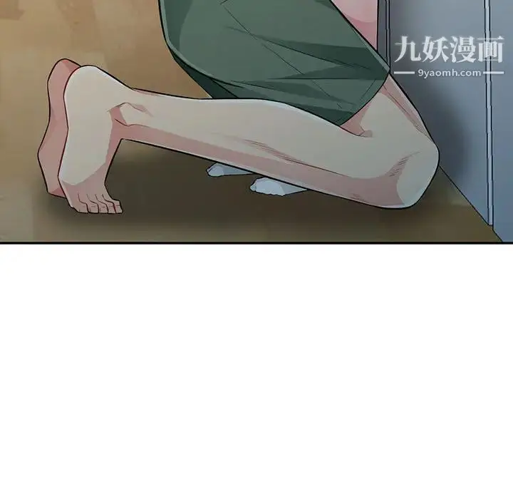 漫画《我的继母是寡妇》第16话第73张图