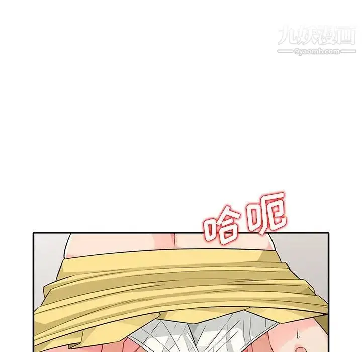 漫画《我的继母是寡妇》第16话第74张图