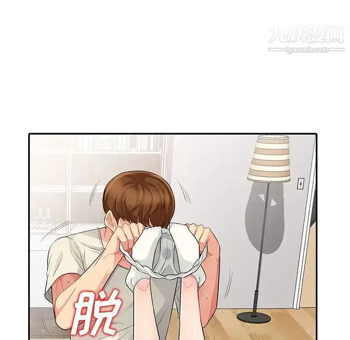 漫画《我的继母是寡妇》第16话第86张图