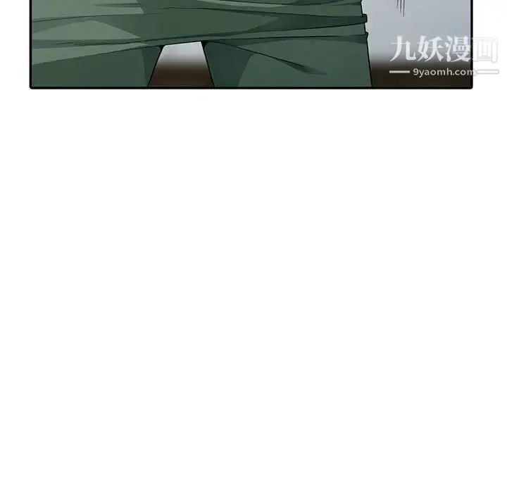 漫画《我的继母是寡妇》第16话第92张图