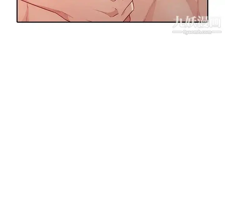 漫画《我的继母是寡妇》第16话第98张图