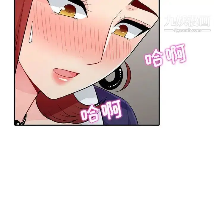 漫画《我的继母是寡妇》第26话第10张图