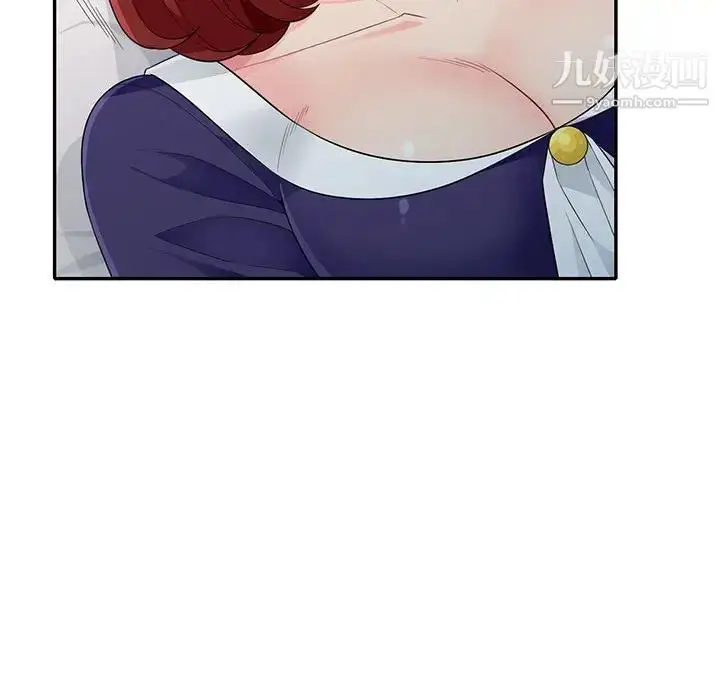 漫画《我的继母是寡妇》第26话第101张图