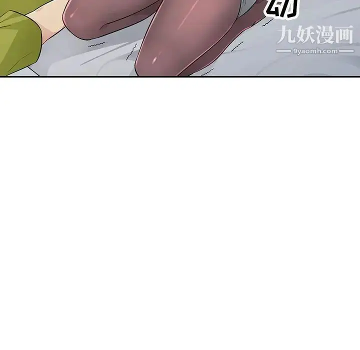 漫画《我的继母是寡妇》第26话第116张图