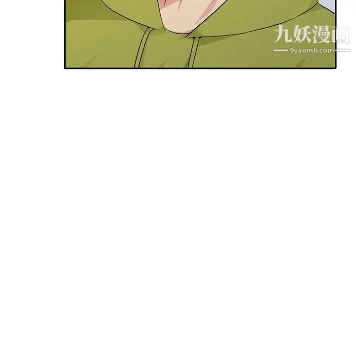 漫画《我的继母是寡妇》第26话第118张图