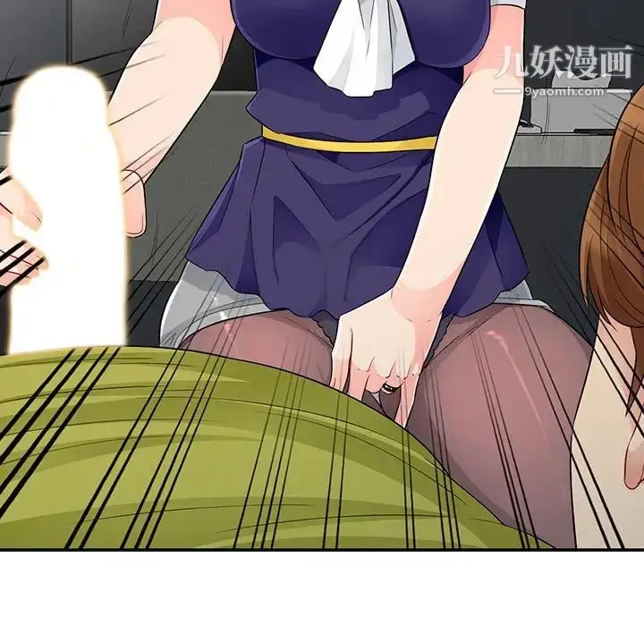 漫画《我的继母是寡妇》第26话第120张图