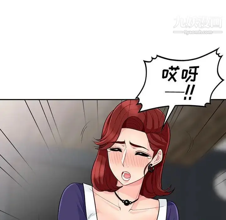 漫画《我的继母是寡妇》第26话第122张图
