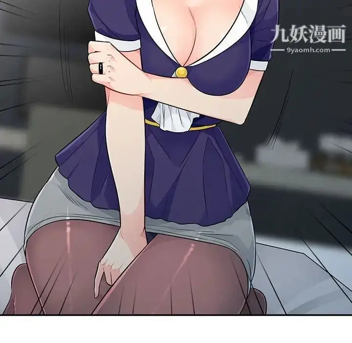 漫画《我的继母是寡妇》第26话第123张图